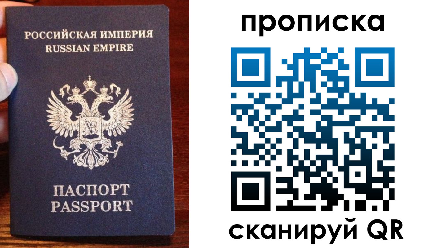 прописка поиск в Пушкино